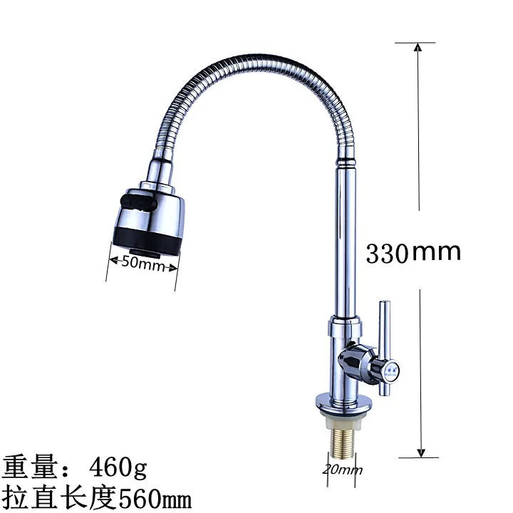 Kitchen Faucet with Big Spot  Cold Water Sink Faucet Household  Rotatable Vertical Faucet