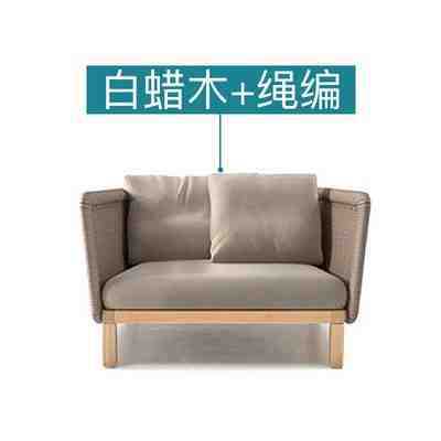 Nordic outdoor leisure sofa waterproof sunscreen rattan chair outdoor hotel courtyard garden terrace teak rattan combination