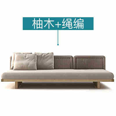 Nordic outdoor leisure sofa waterproof sunscreen rattan chair outdoor hotel courtyard garden terrace teak rattan combination