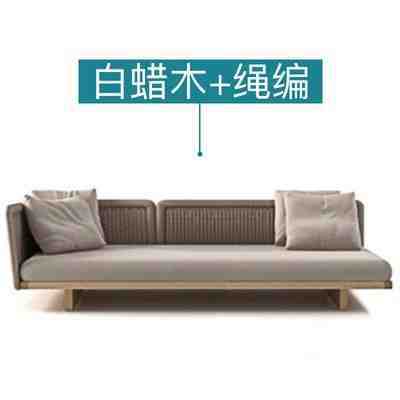 Nordic outdoor leisure sofa waterproof sunscreen rattan chair outdoor hotel courtyard garden terrace teak rattan combination
