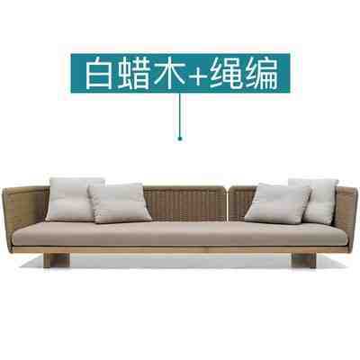 Nordic outdoor leisure sofa waterproof sunscreen rattan chair outdoor hotel courtyard garden terrace teak rattan combination
