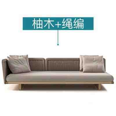 Nordic outdoor leisure sofa waterproof sunscreen rattan chair outdoor hotel courtyard garden terrace teak rattan combination