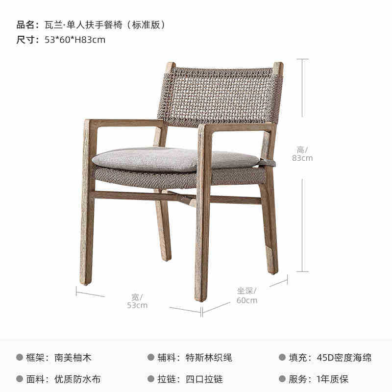 Outdoor table and chair courtyard villa teak long table waterproof homestay outdoor terrace garden solid wood dining table and chair combination