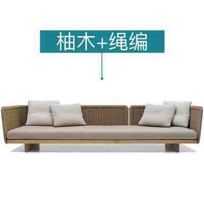 Nordic outdoor leisure sofa waterproof sunscreen rattan chair outdoor hotel courtyard garden terrace teak rattan combination