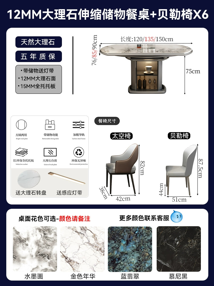 Italian light luxury telescopic folding square and round dual-purpose dining table small apartment storage microcrystalline stone table and chair combination restaurant dining table