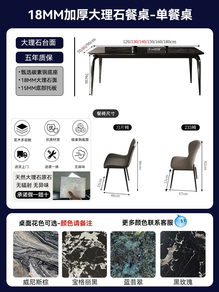 Modern simplicity 2025 new rectangular dining table and chair combination marble super crystal stone small apartment dining table