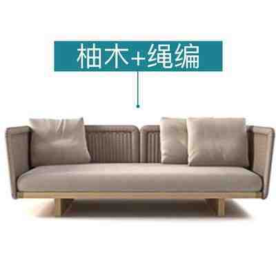 Nordic outdoor leisure sofa waterproof sunscreen rattan chair outdoor hotel courtyard garden terrace teak rattan combination
