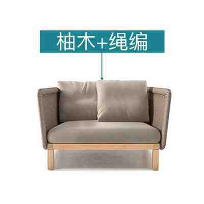 Nordic outdoor leisure sofa waterproof sunscreen rattan chair outdoor hotel courtyard garden terrace teak rattan combination